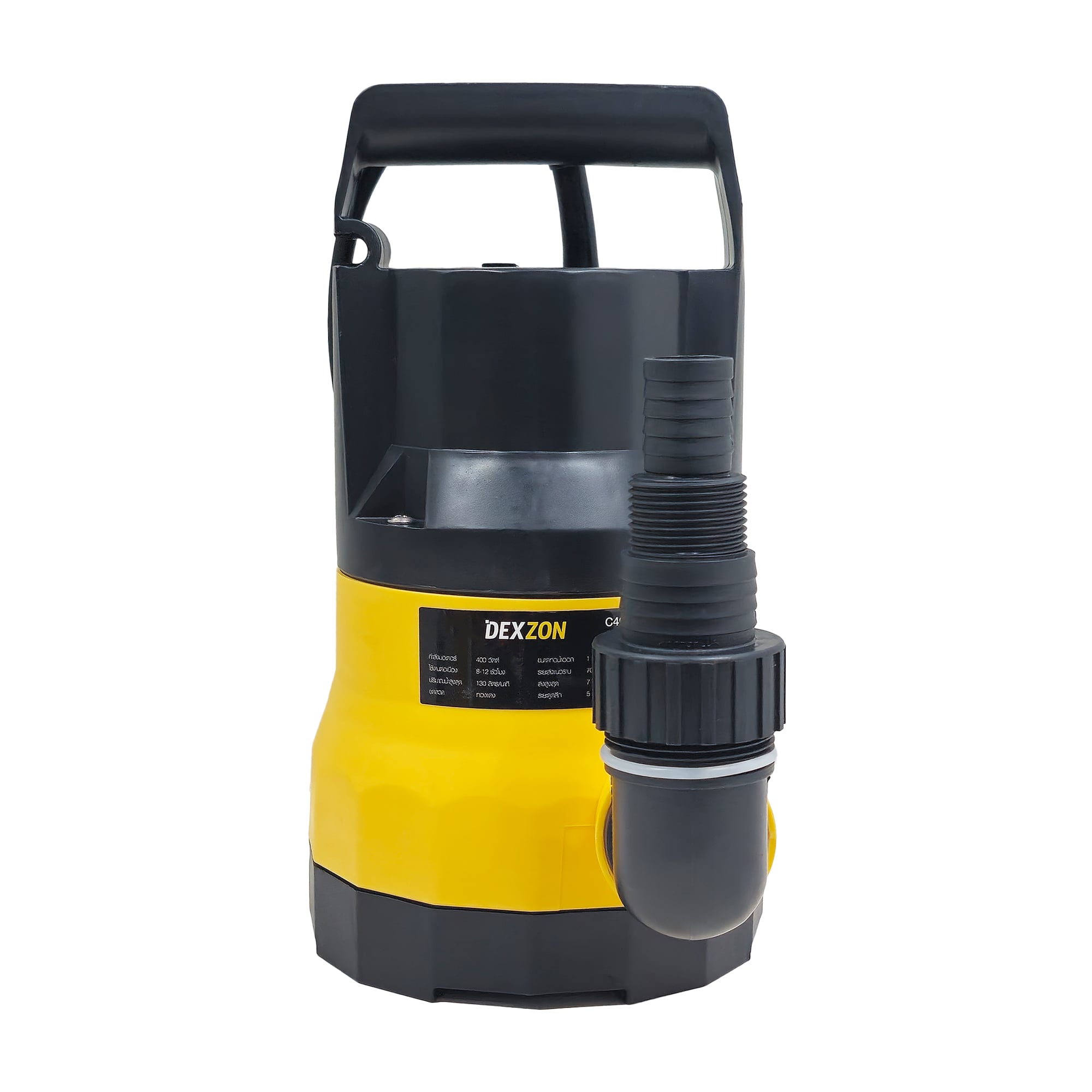 ปั๊มจุ่มน้ำดี DEXZON C400 400 วัตต์